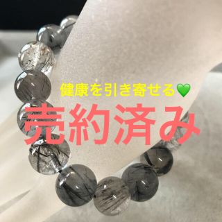 新品入荷 b2☆厳選目玉品☆格安お買得【12mmブラックトルマリンルチル アクセサリー