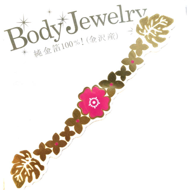 BodyJewery 純金箔100%‼️ボディシール　ボディタトゥー　花　赤 エンタメ/ホビーのコスプレ(アクセサリー)の商品写真