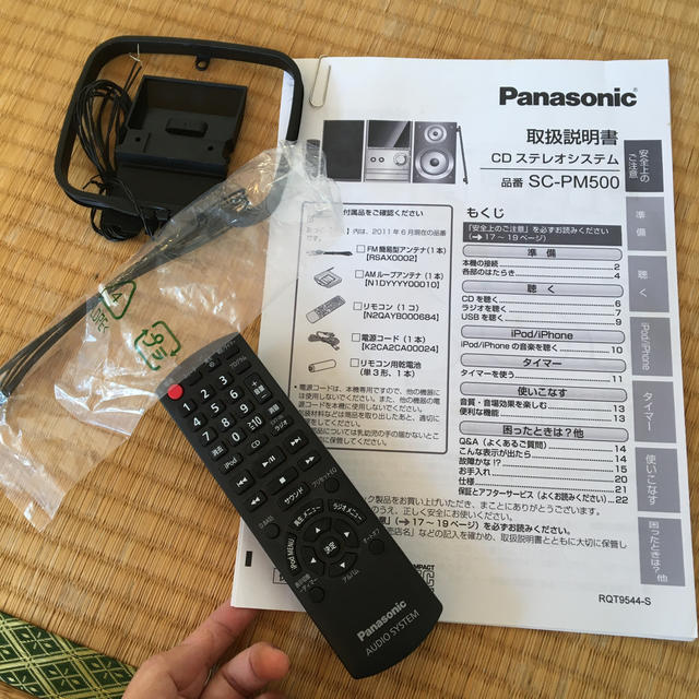 Panasonic(パナソニック)のパナソニックCDステレオシステム✳︎CD iPod ラジオPanasonic✳︎ スマホ/家電/カメラのオーディオ機器(スピーカー)の商品写真