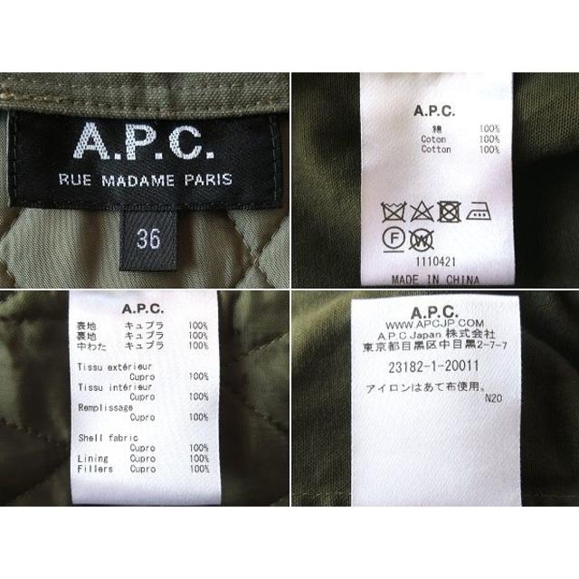 美品 18AW A.P.C. ライナー付 ミリタリーコート 36 定価約7万円