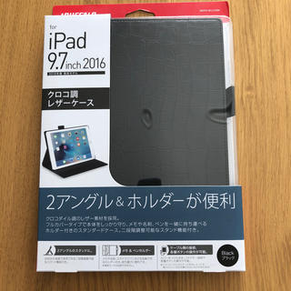 アップル(Apple)のipad 9.7 カバー ケース(iPadケース)
