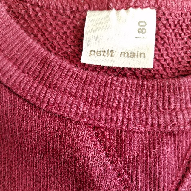 petit main(プティマイン)のプティマイン　トレーナー80㌢ キッズ/ベビー/マタニティのベビー服(~85cm)(トレーナー)の商品写真