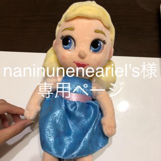 ディズニー(Disney)のディズニーストア プリンセス ぬいぐるみ(ぬいぐるみ)