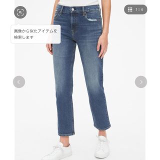 ギャップ(GAP)のGAP ハイライズチーキーストレートジーンズ(デニム/ジーンズ)