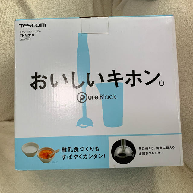 TESCOM(テスコム)のテスコム スティックブレンダー THM310 スマホ/家電/カメラの調理家電(ジューサー/ミキサー)の商品写真