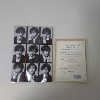 ディーエイチシー(DHC)のDHC 宇野昌磨ダイエットノート ビューティー手帳2020 非売品 ２冊セット(ノート/メモ帳/ふせん)