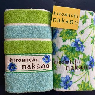 ヒロミチナカノ(HIROMICHI NAKANO)のhiromichi nakano ウォッシュタオル2枚セット(タオル/バス用品)