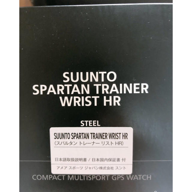 SUUNTO(スント)のスント　スパルタン　腕時計　保護フィルム付き メンズの時計(腕時計(デジタル))の商品写真