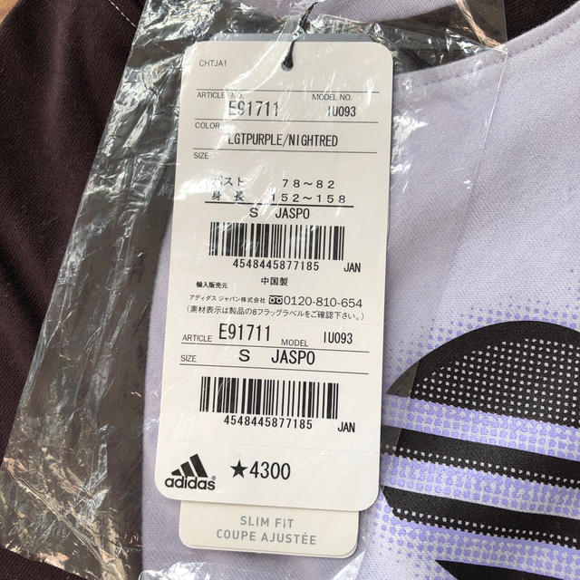 adidas(アディダス)のアディダス　長袖 レディースのトップス(Tシャツ(長袖/七分))の商品写真