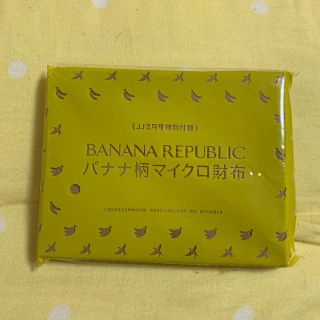 バナナリパブリック(Banana Republic)のBANANA REPUBLIC バナナ柄マイクロ財布(財布)