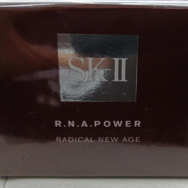 SK-II R.N.Aパワーラディカルニューエイジ2個