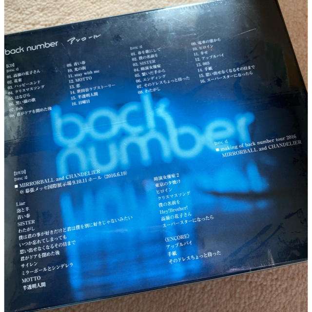 BACK NUMBER(バックナンバー)のback number  ベストアルバム　アンコール　初回限定盤A エンタメ/ホビーのCD(ポップス/ロック(邦楽))の商品写真