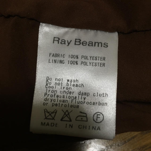 BEAMS(ビームス)のRay beams サス付きスカート レディースのスカート(ひざ丈スカート)の商品写真