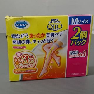 ドクターショール(Dr.scholl)のドクター・ショール 寝ながらメディキュット 2個パック(フットケア)