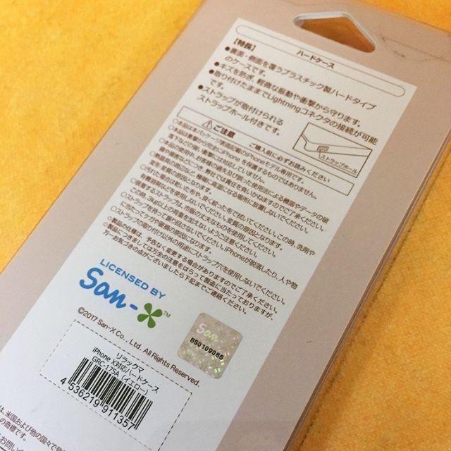 サンエックス(サンエックス)のリラックマ iPhoneXs / X 兼用ケース GRC175A スマホ/家電/カメラのスマホアクセサリー(iPhoneケース)の商品写真