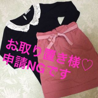 プロポーションボディドレッシング(PROPORTION BODY DRESSING)のちさってぃー様専用(セット/コーデ)