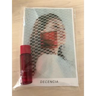 DECENCIA アヤナス ローション 20ml(化粧水/ローション)