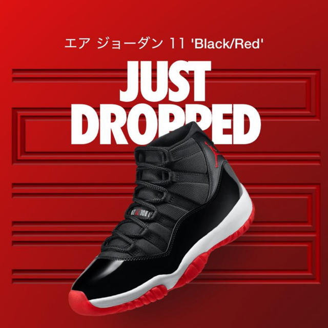 Nike Air Jordan 11 Bred 27.5cm
