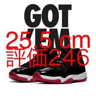 ナイキ(NIKE)のsize 25.5cm  nike  air jordan 11 ジョーダン (スニーカー)