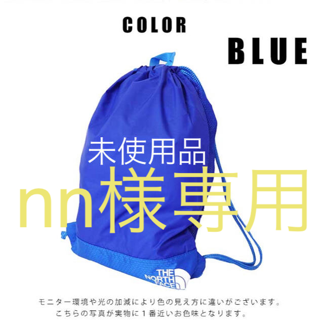 THE NORTH FACE(ザノースフェイス)の新品　ノースフェイス　ナップサック キッズ/ベビー/マタニティのこども用バッグ(リュックサック)の商品写真