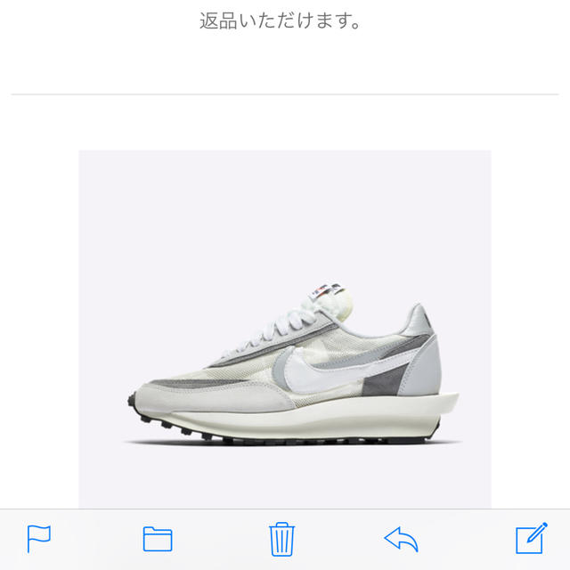 NIKE×Sacai スニーカー