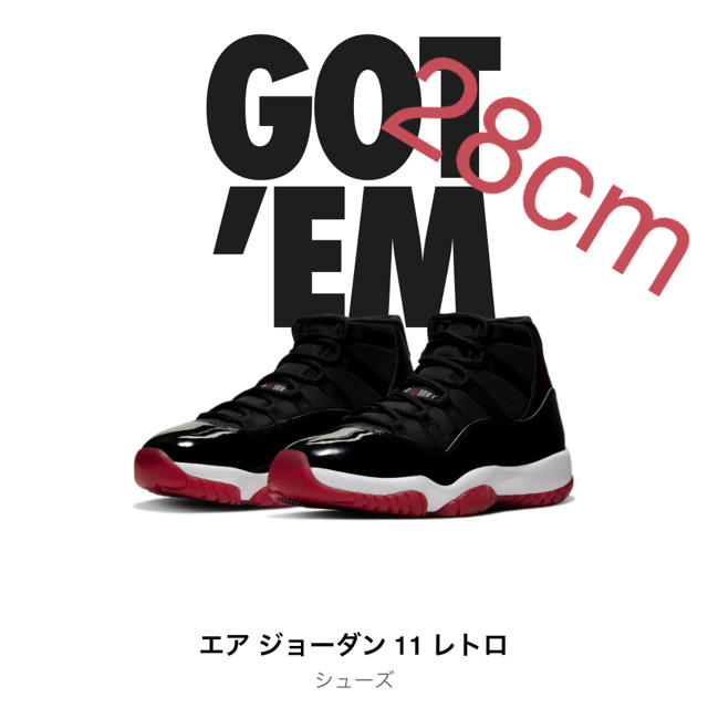 NIKE(ナイキ)のNIKE Jordan 11 Retro Playoffs Bred  2019 メンズの靴/シューズ(スニーカー)の商品写真