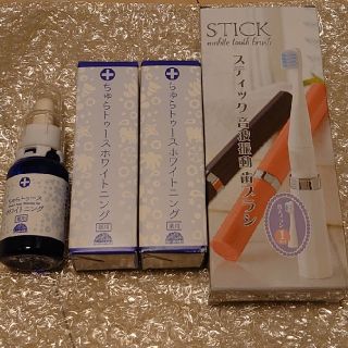 新品  ちゅらトゥースホワイトニング(口臭防止/エチケット用品)