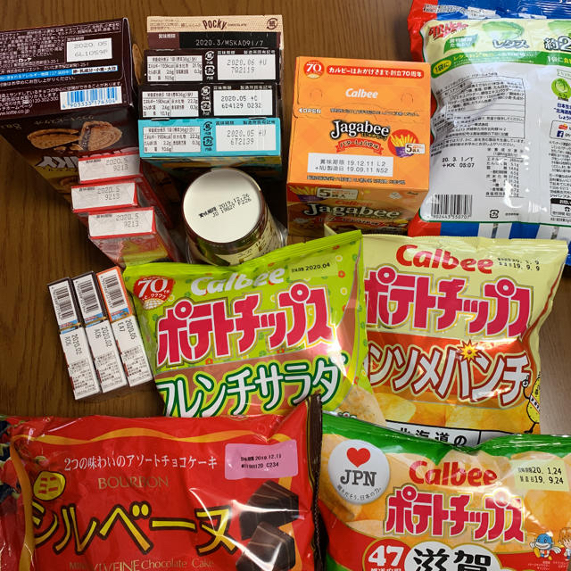 カルビー - 【最終値下げセール】お菓子詰め合わせ 激安♡の通販 カルビー - 【最終値下げセール】お菓子詰め合わせ 激安♡の通販
