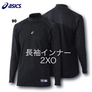 アシックス(asics)のasics アンダーシャツ 2XO(トレーニング用品)