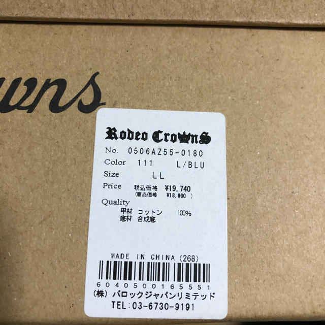 RODEO CROWNS(ロデオクラウンズ)のRODEO CROWNS デニムショートブーツ レディースの靴/シューズ(ブーツ)の商品写真