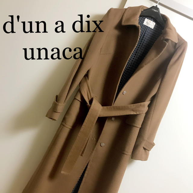 d'un a dix アナディス　unaca ロングコート【新品】