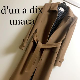 アナディス(d'un a' dix)のd'un a dix アナディス　unaca ロングコート【新品】(ロングコート)