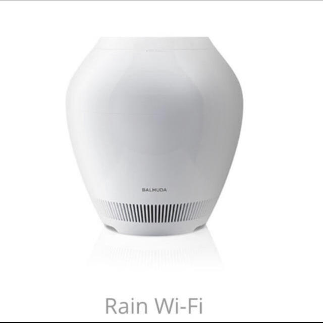 バルミューダ 加湿器　Rain wifi