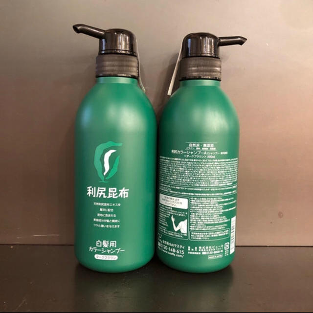 利尻カラーシャンプー◇◇ダークブラウン500ml 2本SET 小皿2P付 ...