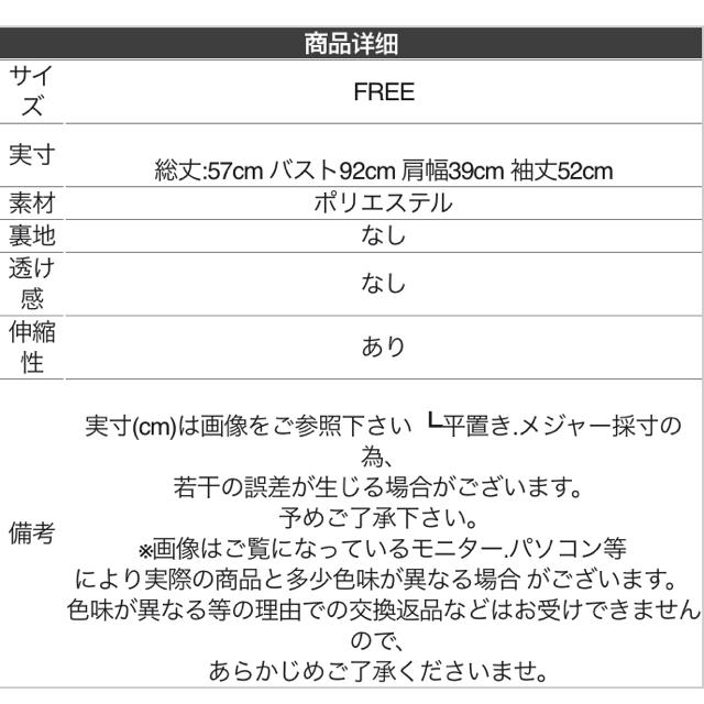 dholic(ディーホリック)の韓国 レース トップス レディースのトップス(カットソー(長袖/七分))の商品写真