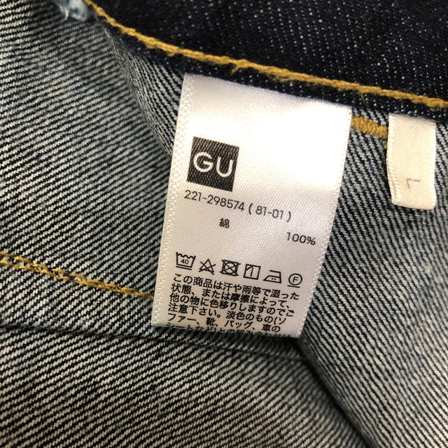 GU(ジーユー)のデニムワイドパンツ レディースのパンツ(バギーパンツ)の商品写真