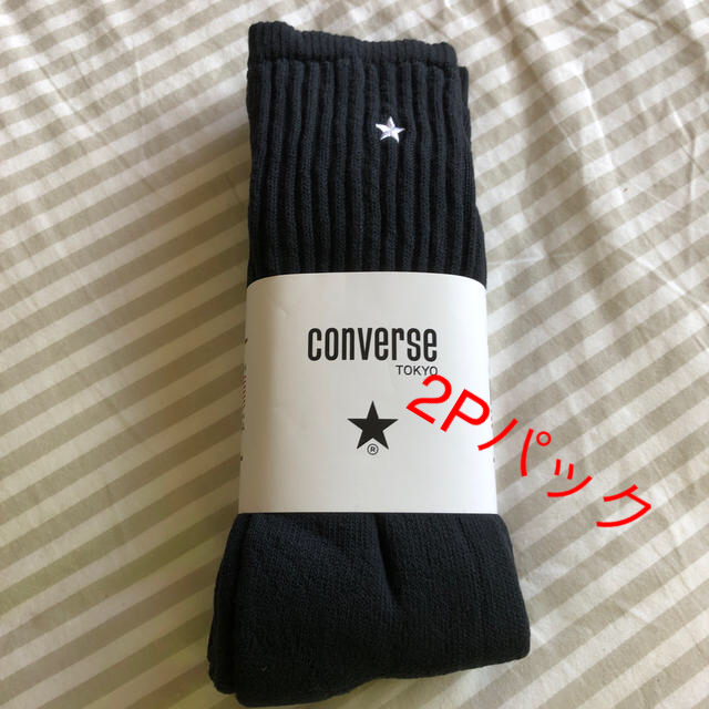 CONVERSE(コンバース)の【新品】converse tokyo ソックス ブラック 2足セット　コンバース メンズのレッグウェア(ソックス)の商品写真