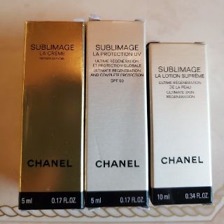 シャネル(CHANEL)の週末セール！CHANEL★最高峰サブリマージュ★スキンケア３点セット(フェイスクリーム)