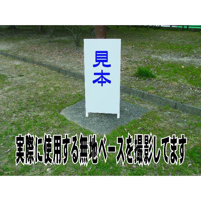 シンプル立看板 制限速度km 青 駐車場 全長1mの通販 By Sssign4 S Shop ラクマ