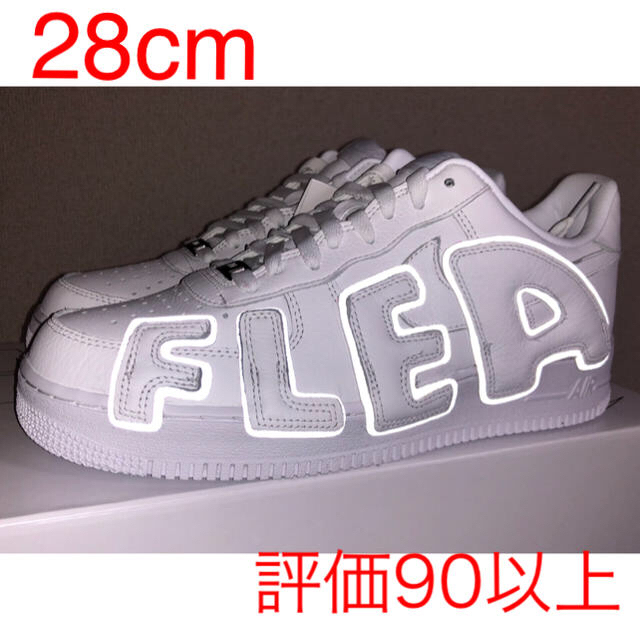Nike CPFM AF1 Air Force 1 28cm靴/シューズ