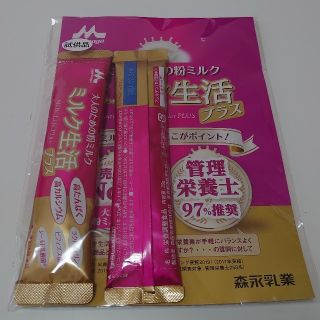 モリナガニュウギョウ(森永乳業)の森永乳業 ミルク生活プラス(その他)