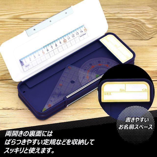 三菱鉛筆(ミツビシエンピツ)のアディダス箱型筆入れ　最新モデル　Ｐ-1505ＢＴ3 #2 インテリア/住まい/日用品の文房具(ペンケース/筆箱)の商品写真