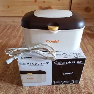 コンビ(combi)のコンビ　おしりふき　ウォーマー(ベビーおしりふき)