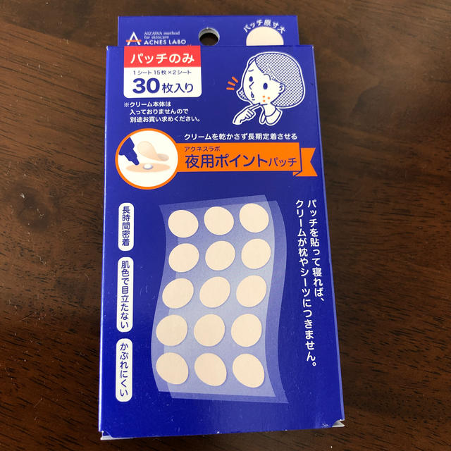 Acnes Labo(アクネスラボ)のニキビケア コスメ/美容のスキンケア/基礎化粧品(その他)の商品写真