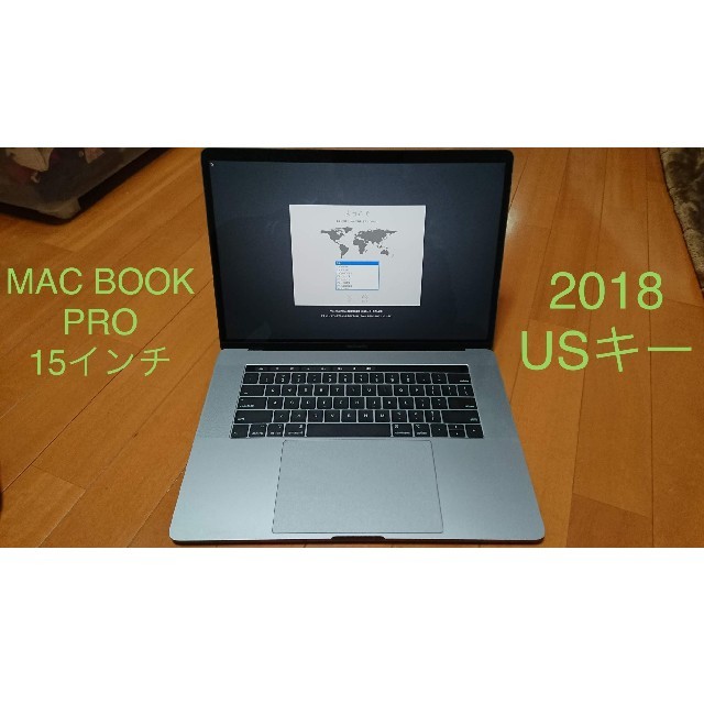 macbook pro15 インチ mid2018　グレイ　US キー　保証残有のサムネイル