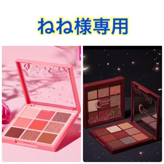 ETUDE HOUSE(エチュードハウス)のねね様専用★Etude House/プレイカラーアイズ2点 コスメ/美容のベースメイク/化粧品(アイシャドウ)の商品写真