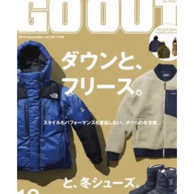 patagonia(パタゴニア)のpatagonia パタゴニア レトロX ボマージャケット L メンズのジャケット/アウター(ブルゾン)の商品写真