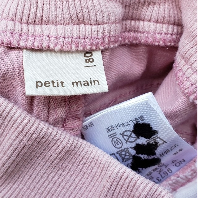 petit main(プティマイン)のプティマイン　パンツ　80 キッズ/ベビー/マタニティのベビー服(~85cm)(パンツ)の商品写真