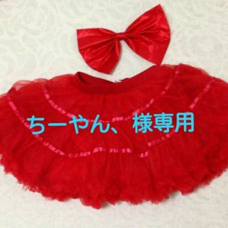 パニエリボン付き　コスプレ(ミニスカート)