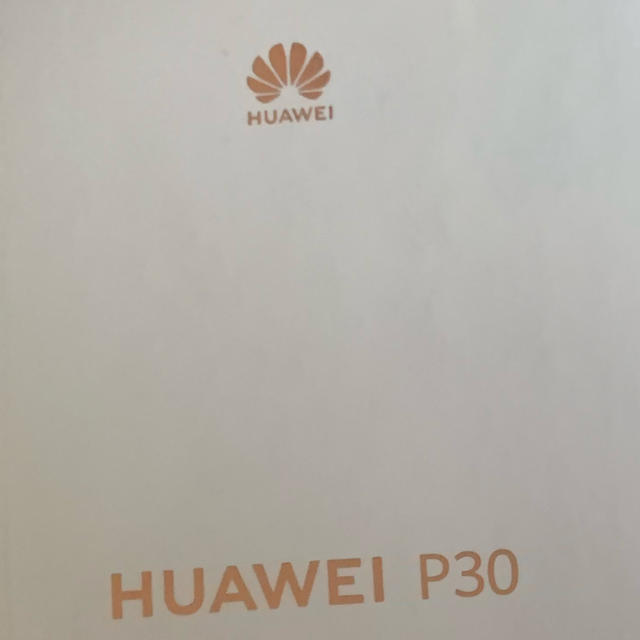 リアル ANDROID - 新品未開封 HUAWEI P30 オーロラ 国内版simフリー